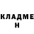 ГЕРОИН хмурый Elina Mall