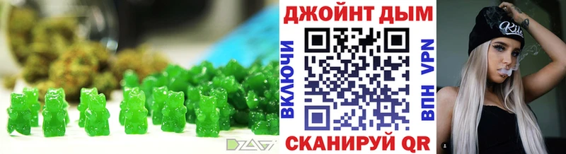 omg онион  купить наркотик  Белоозёрский  Печенье с ТГК марихуана 