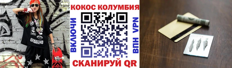 Кокаин 98%  наркота  Белоозёрский 