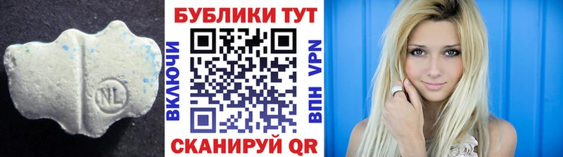 ЭКСТАЗИ XTC  mega как зайти  Белоозёрский  цена  