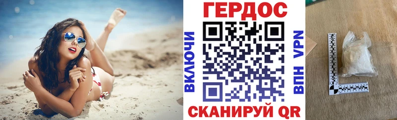 Героин афганец Белоозёрский