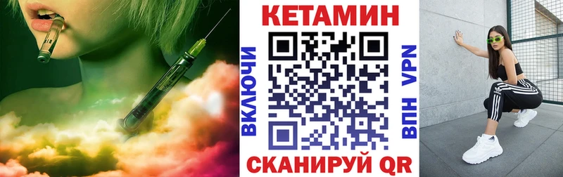КЕТАМИН ketamine  mega рабочий сайт  Белоозёрский 