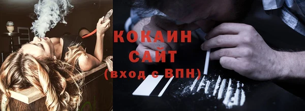 синтетический гашиш Алексин