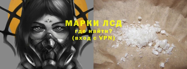 синтетический гашиш Алексин