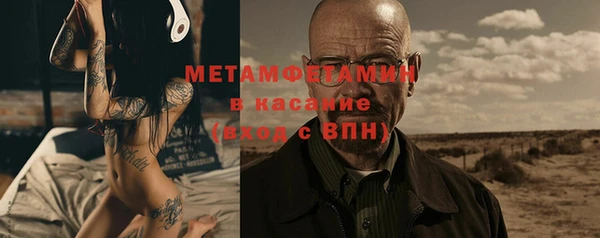 мет Абинск