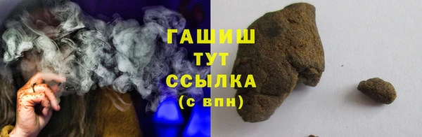 синтетический гашиш Алексин