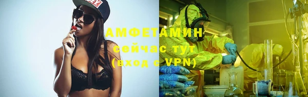 первитин Алзамай