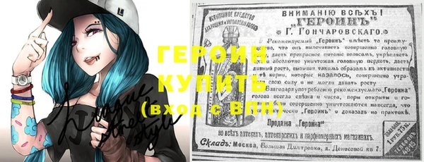 стафф Алексеевка
