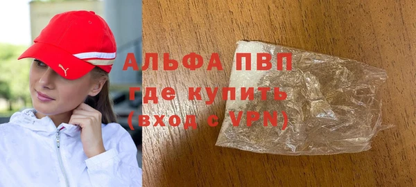 стафф Алексеевка
