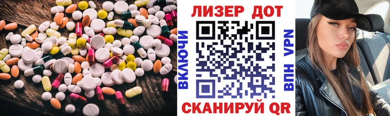 ЛСД экстази кислота  где купить наркотик  Белоозёрский 