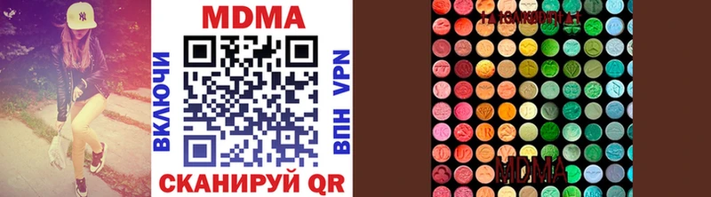 закладка  Белоозёрский  МДМА кристаллы 