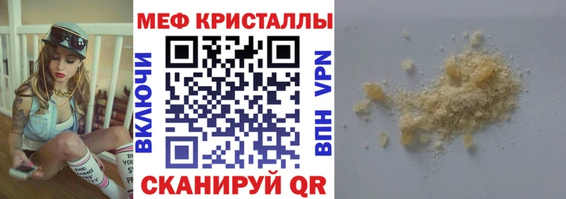 где купить наркоту  Белоозёрский  omg ССЫЛКА  Мефедрон мяу мяу 