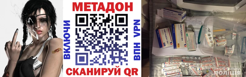 Метадон мёд  omg ССЫЛКА  Белоозёрский 
