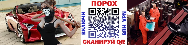 закладка  omg рабочий сайт  Метамфетамин пудра  Белоозёрский 