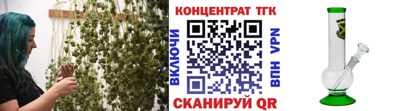 ТГК вейп с тгк Белоозёрский