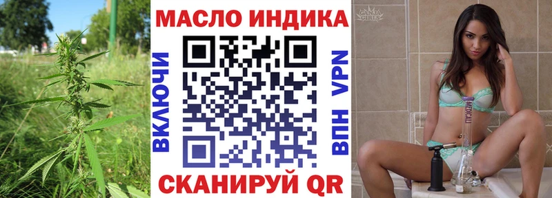 Дистиллят ТГК гашишное масло  Белоозёрский 