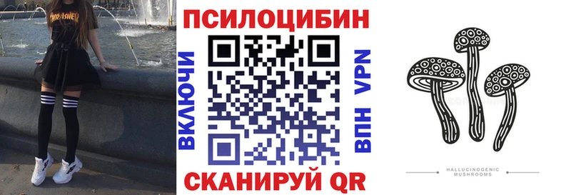 цена наркотик  Белоозёрский  Галлюциногенные грибы мухоморы 